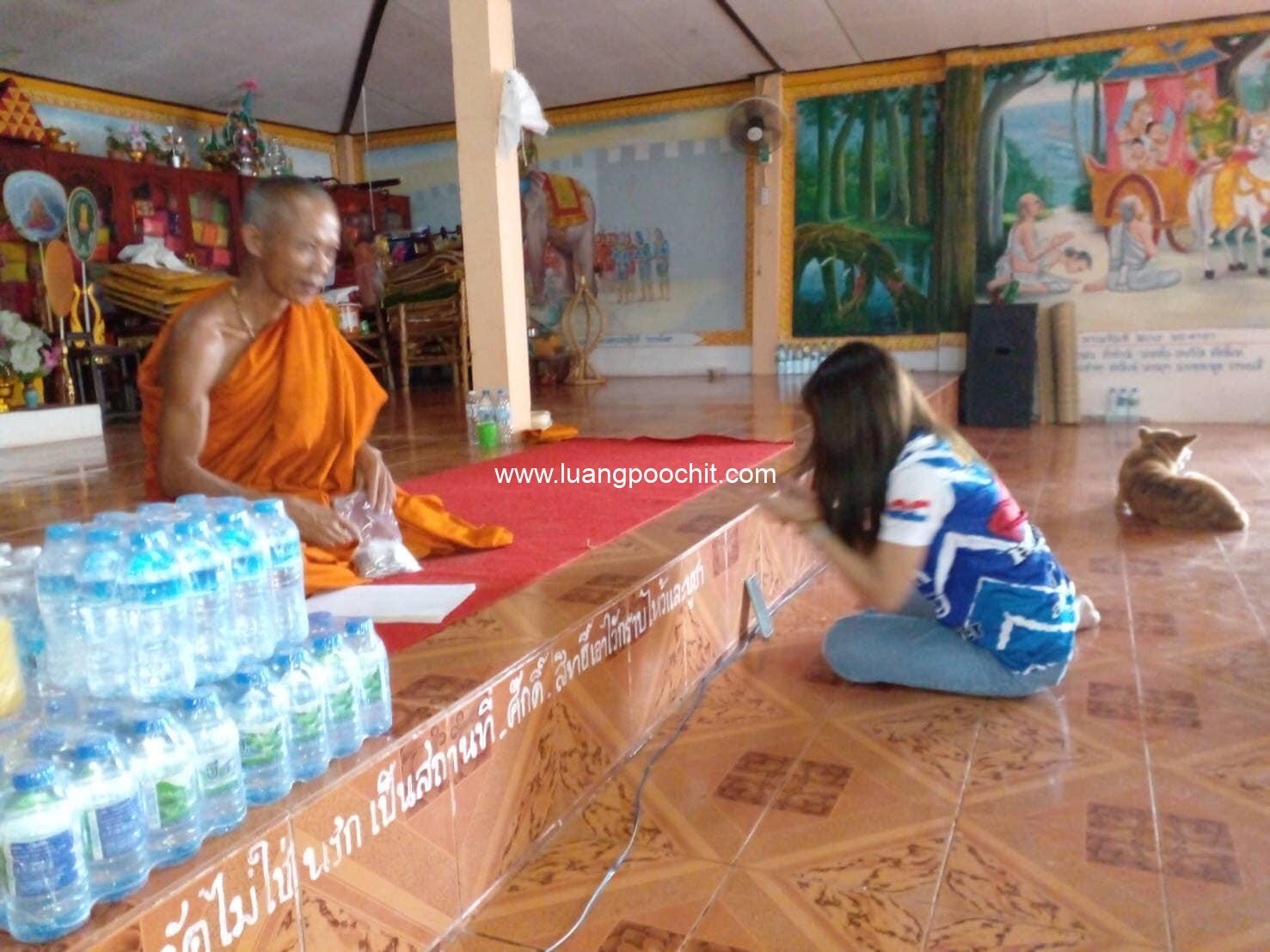 เกิดเป็นคนควรตอกย้ำ เซ้าค่ำให้มีศีล ใจเป็นบุญสุนทาน ต่อคำพุทโธเจ้า ความระกำเหงาเศร่า สิพาเฮาให้เห็นป่อง ท่องทางธรรมละเว้น เข็ญฮ้ายให้หน่ายหนี คนในโลกานี้ ย่อมมีทุกข์สุขผสม เอาศีลธรรมมาประโลม ข่มใจให้หายฮ้อน สิ่งบั่นทอนจิตใจฮ้าย สิหนีไกลหลีกห่าง หันมาฟังธรรมมะเจ้า ลำนำเว่ากล่าวผญา พี่น้องเอย